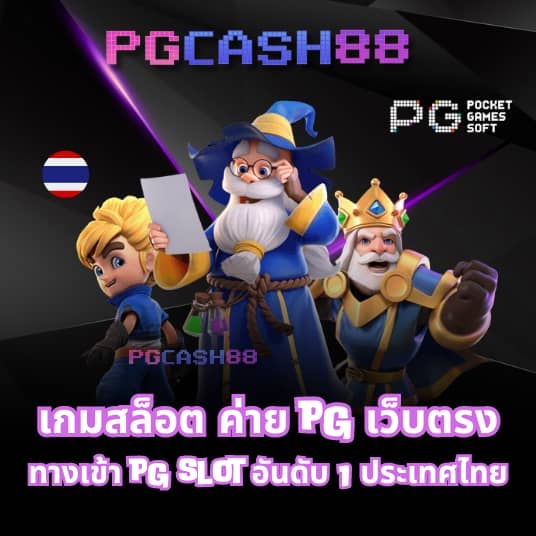 แจกโค้ด all star