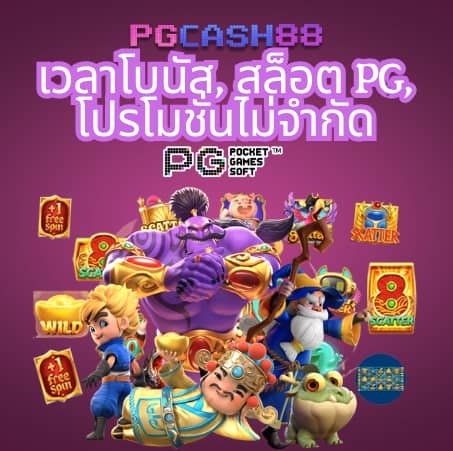 แจกโค้ด all star